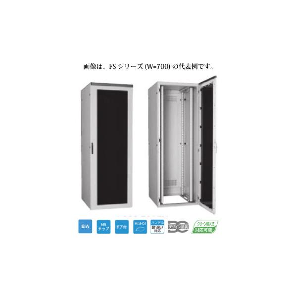 日東工業 FS70-710EN システムラック スタンダードタイプ FSシリーズ
