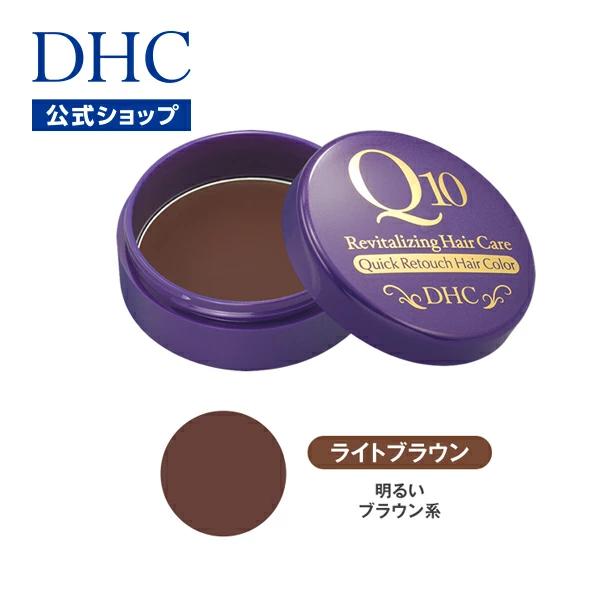 DHC 白髪かくし 【 DHC 公式 】DHC Q10クイック白髪かくし（毛髪着色料