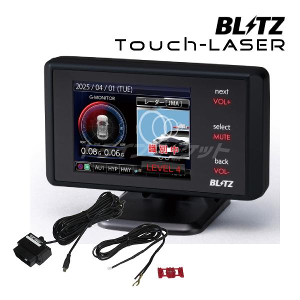 BLITZ（ブリッツ） TL245R + OBD2-BR1A セット (レーザー&レーダー探知