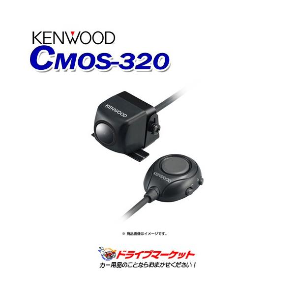 drivemarket_ke-cmos-320