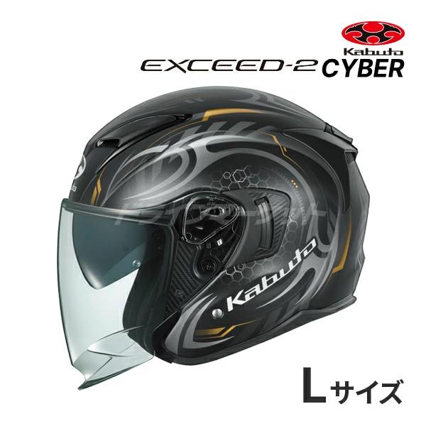 EXCEED OGK KABUTO EXCEED-2 CYBER フラットブラックゴールド L(59