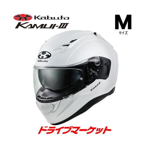 KAMUI-3 OGK KABUTO KAMUI 3 パールホワイト M(57-58cm) ヘルメット
