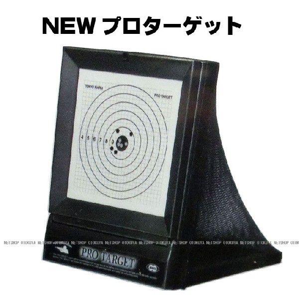 東京マルイ GLOCK18C＋プロターゲットセット 東京マルイ GLOCK18C＋