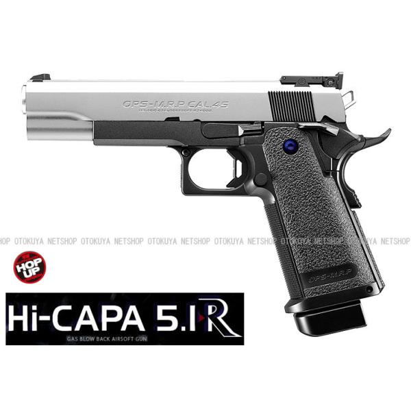 TOKYO MARUI（東京マルイ） ガスブローバック Hi-CAPA ハイキャパ 5.1R