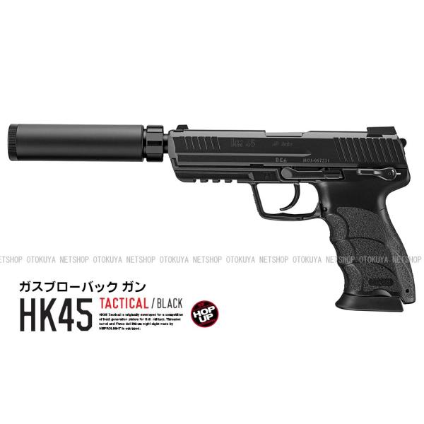 ガス HK45」の人気商品一覧 | 安い商品を通販サイトから探す - 価格.com