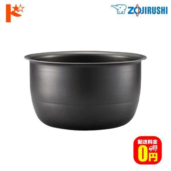 象印（ZOJIRUSHI） 炊飯ジャー用内釜 B489 送料無料 内なべ 炊飯ジャー
