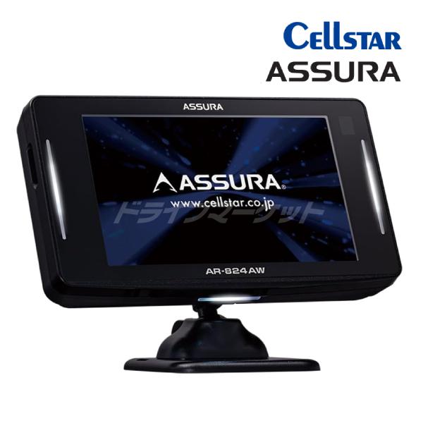 ASSURA AR-824AW セルスター 3.7インチ液晶 レーザー式オービス/MSSS