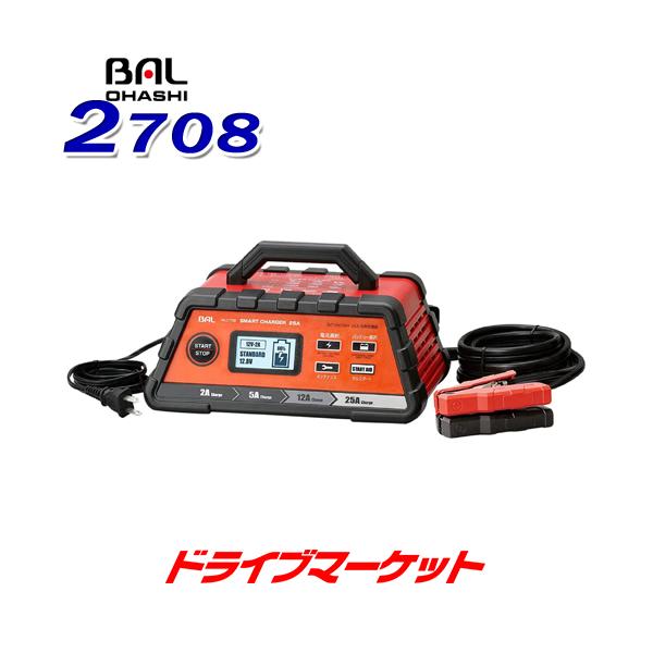 BAL（大橋産業） BAL No.2708 大橋産業 12V/24V バッテリー充電器