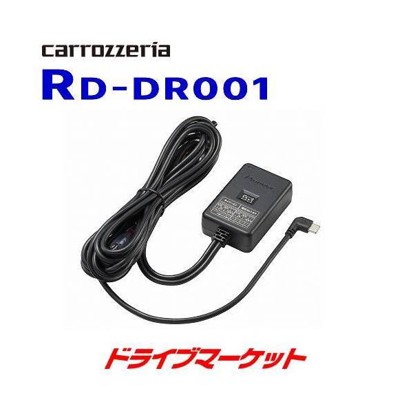 drivemarket_pirddr001