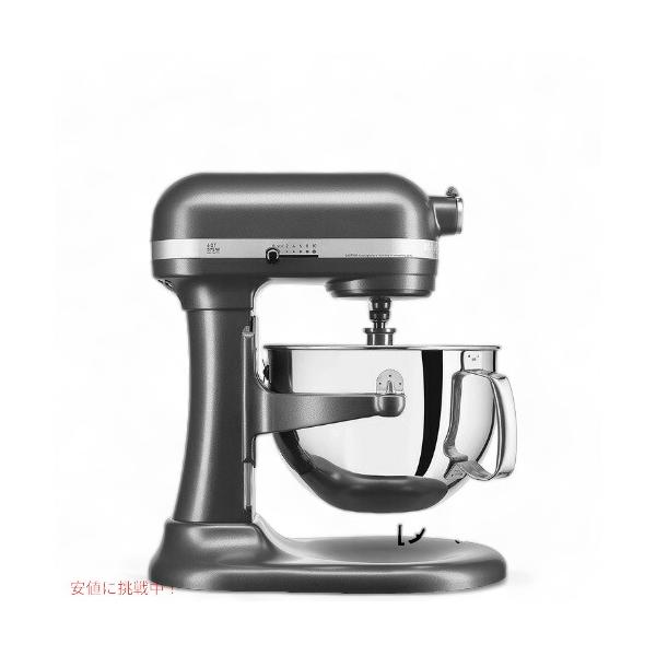 KitchenAid（キッチンエイド） 【並行輸入品】キッチンエイド ボウル