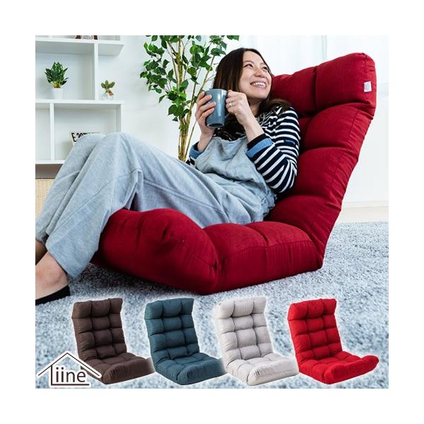 座椅子 リクライニング 座いす ハイバック フロアチェア 無段階