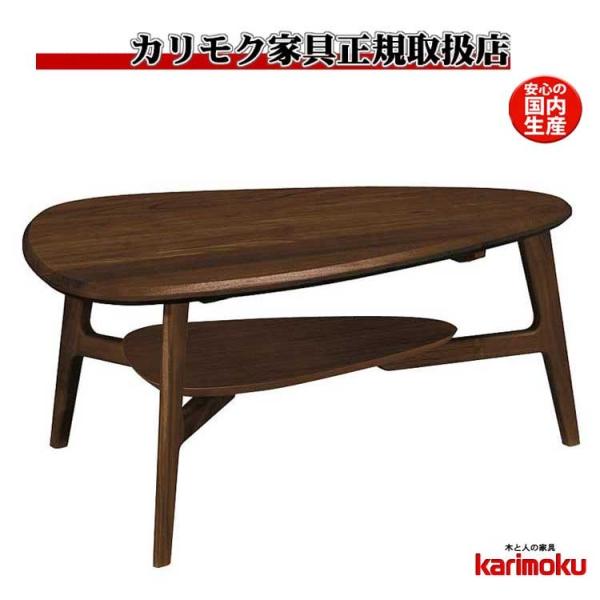 カリモク家具（KARIMOKU FURNITURE） カリモク TU3653・3654 TU3658