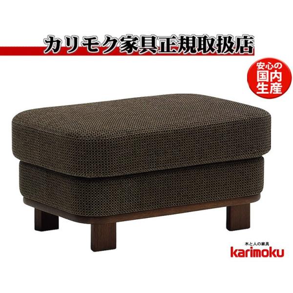 カリモク家具（KARIMOKU FURNITURE） カリモク WT53モデル WT5306