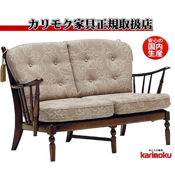 カリモク 二人掛け ソファ」の人気商品一覧 | 安い商品を通販サイト
