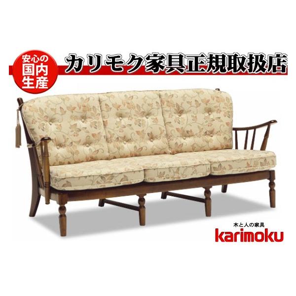 カリモク家具（KARIMOKU FURNITURE） カリモク WC47モデル WC4703-K