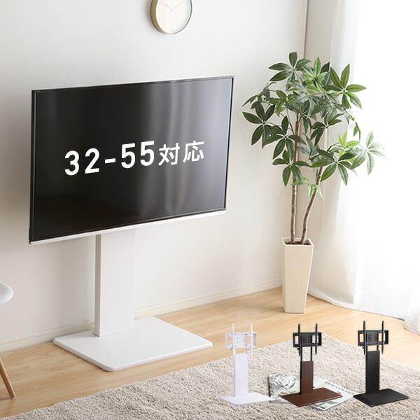 ホームテイスト（HOME taste） テレビ台 壁寄せ ハイタイプ (対応目安