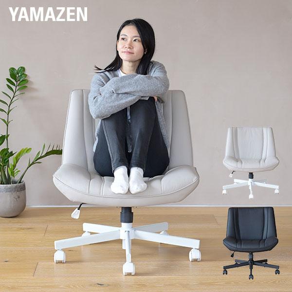 山善（YAMAZEN） ソファチェア ソロソファ あぐらチェア 胡坐チェア