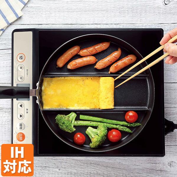 アーネスト（Arnest） フライパン 仕切り センターエッグトリプルパン