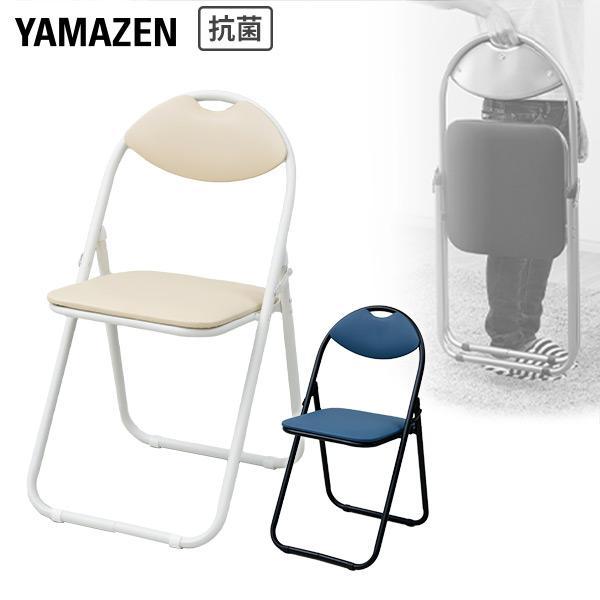 山善（YAMAZEN） 折りたたみ椅子 抗菌生地 背もたれ付き 折りたたみ