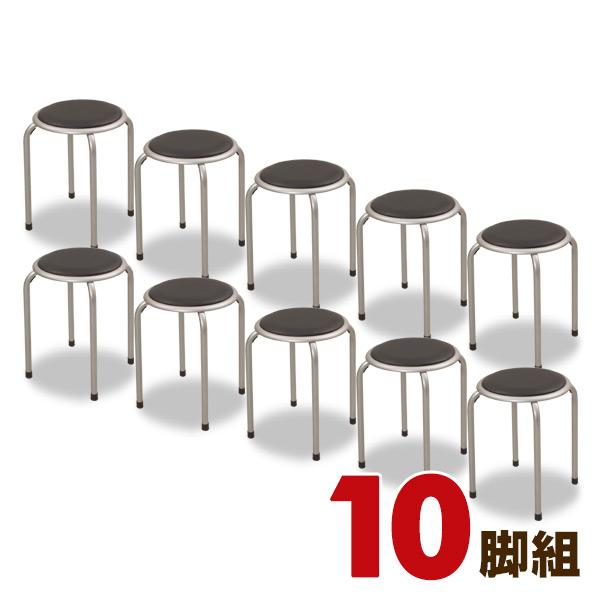 山善（YAMAZEN） スタッキングスツール YZX-01(SB)*10 ブラック お得な