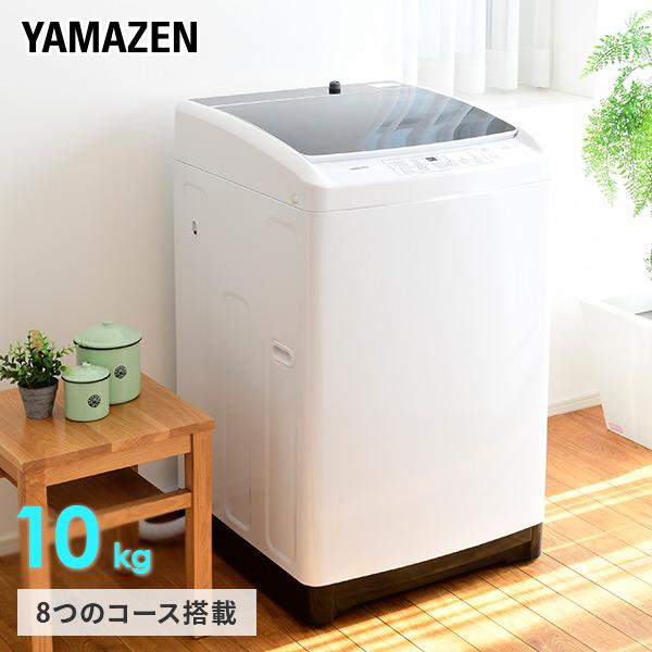 未使用品】ヤマダデンキ洗濯機 10Kg 2024年式2510040854 未使用品