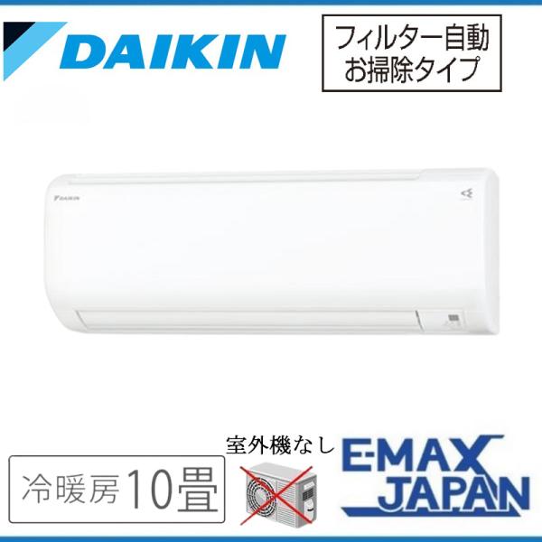 ダイキン（DAIKIN） C28RTCXV-W 【室内機のみ】 エアコン 主に10畳