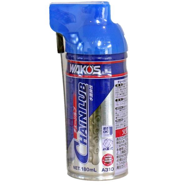 チェーンルブ ワコーズ」の人気商品一覧 | 安い商品を通販サイトから