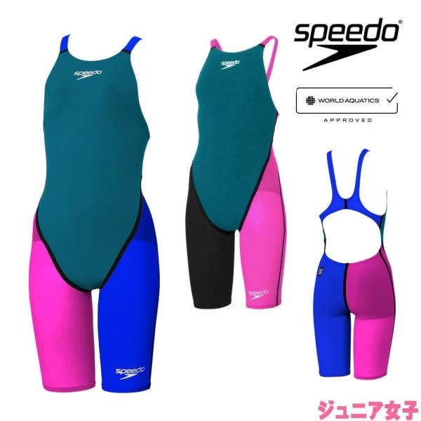 speedo（スピード） 競泳水着 ジュニア女子 WA承認モデル Fastskin