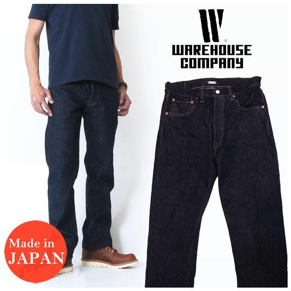 WAREHOUSE（ウエアハウス） ウェアハウス ジーンズ 1947MODEL 大戦