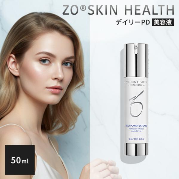 ZO SKIN HEALTH（ゼオスキンヘルス） デイリーPD 50ml 美容液