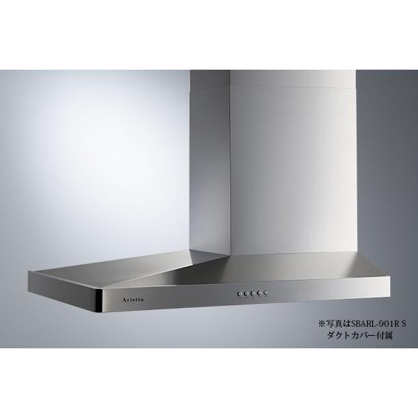 SBARL-901LS アリアフィーナ レンジフード 左壁取付 ステンレス色 /約7