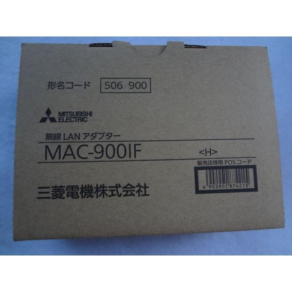 三菱電機 純正 MAC-900IF ルームエアコン(霧ヶ峰) システム