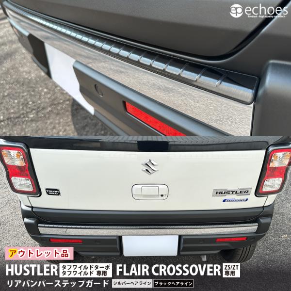 echoes-product_let-001-t-02