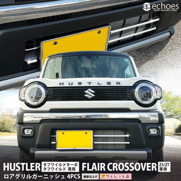 echoes-product_let-001-t-04-k