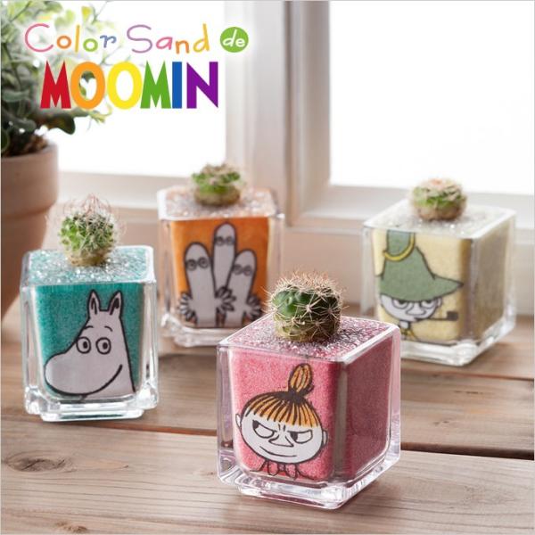 カラーサンド de ムーミン サボテン カラーサンドアート : エクリティ