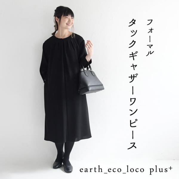 ecoloco_e9508