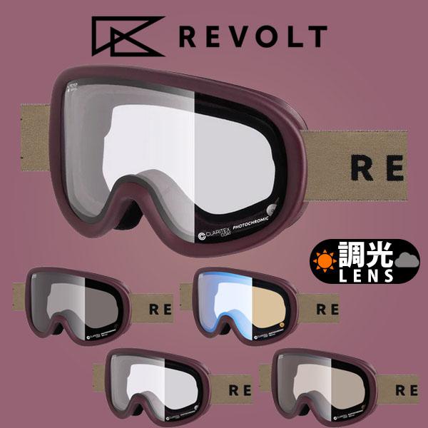 スノーゴーグル REVOLT リボルト SUPER LIGHT FRAME スーパー ライト