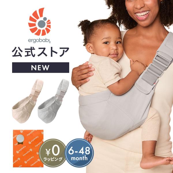 ergobaby-store_u576424