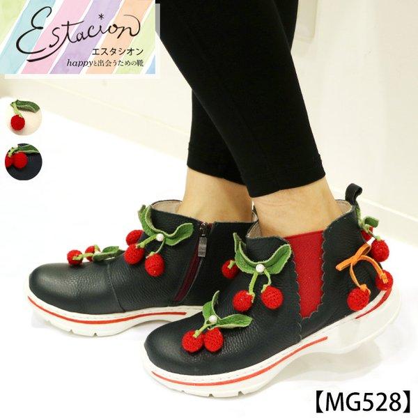 送料無料 ブーツ エスタシオン 靴 ショートブーツ レディース estacion