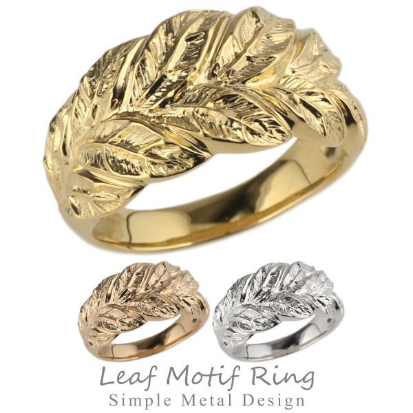 地金 リング k18 リーフ 葉っぱ 幅広 太め 指輪 18金 18k ゴールド