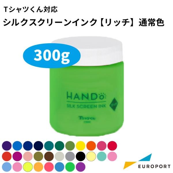 europort_hr-1011143-01