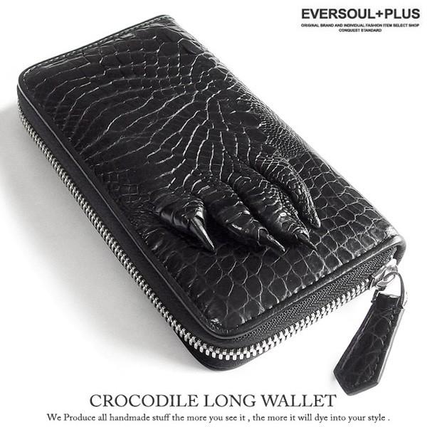 クロコダイル 財布 長財布 レザー ワニ革 本革 爪 ラウンドファスナー