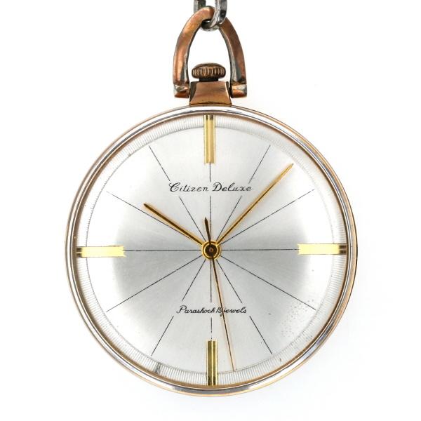 シチズン デラックス CITIZEN Deluxe パラショック 19石 懐中時計 手