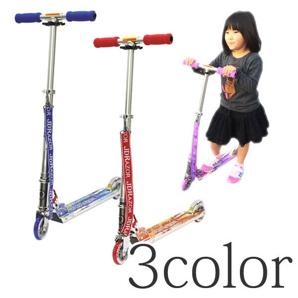 JD RAZOR ナチュラルフィール キックスクーター キックボード MS