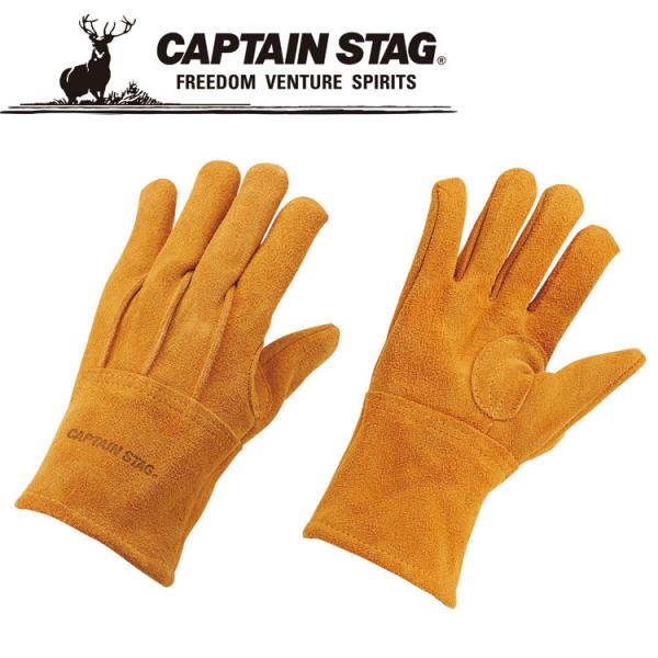 キャプテンスタッグ 手袋」の人気商品一覧 | 安い商品を通販サイトから