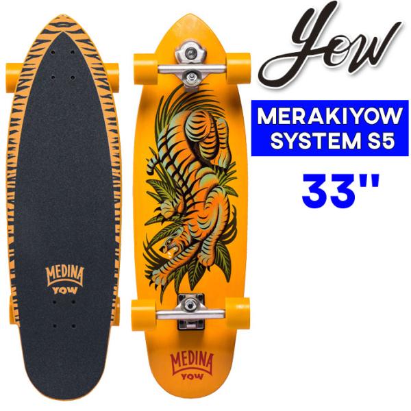 follows_sk8-sd-yow-015