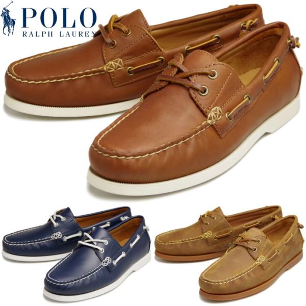 footmonkey_polo-merton-boat