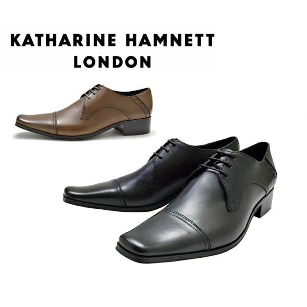 キャサリンハムネット KATHARINE HAMNETT 3993 ビジネスシューズ