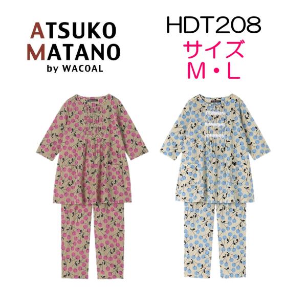ATSUKO MATANO by WACOAL ワコール wacoal マタノアツコ HDT208