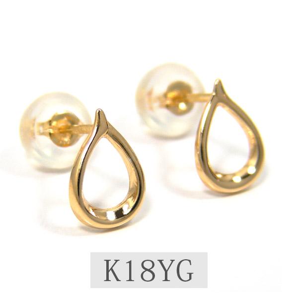 ドロップ ピアス 18k K18YG 18金 イエロー ゴールド 雫 しずく 露